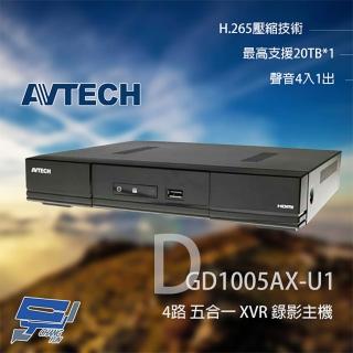 【AVTECH 陞泰】昌運監視器 DGD1005AX-U1 4路 H.265 五合一 XVR 錄影主機(替代DGD1005AV-U1)
