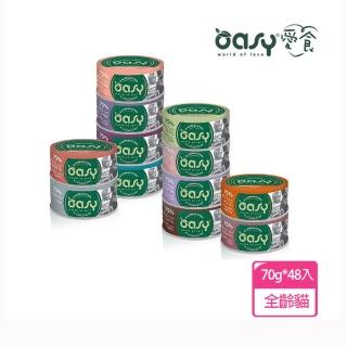 【OASY 愛食】More Love 愛食 鮮食貓罐70g(48入組 貓罐 貓主食罐 全齡貓)