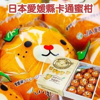 【WANG 蔬果】日本愛媛縣卡通蜜柑12-15入x1盒(1kg/盒 原裝盒)