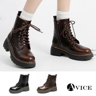 【AVICE 艾薇斯】★真皮復古英倫風厚底馬丁靴(百搭/簡約/秋冬/厚底)