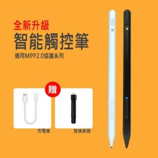 【翔勝科技】質感鋁合金充電磁吸觸控筆(適用微軟平板surface/Android裝置)