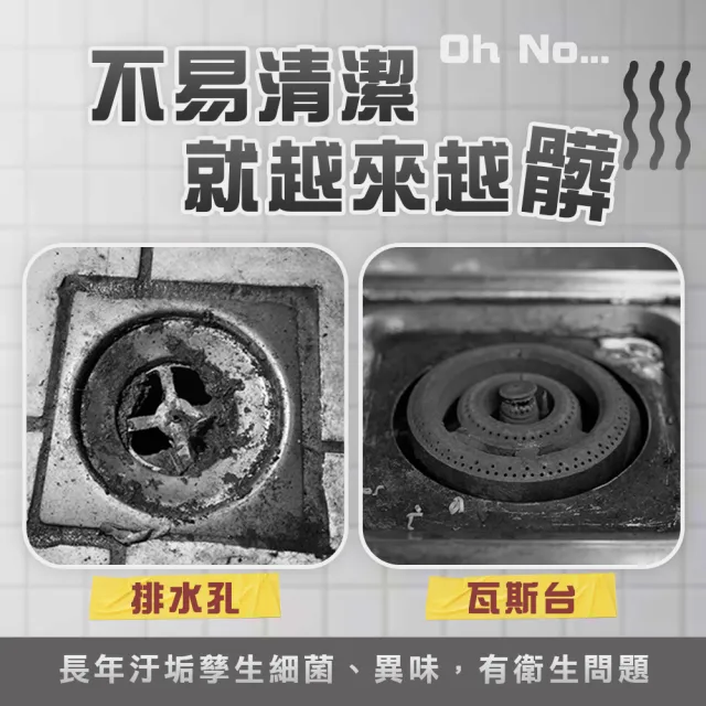 【HOME+】長柄縫隙刷 2入 縫隙清潔刷 凹槽縫隙刷 死角縫隙刷 縫隙清潔 B-MGB230(清潔用品 極細縫隙刷)