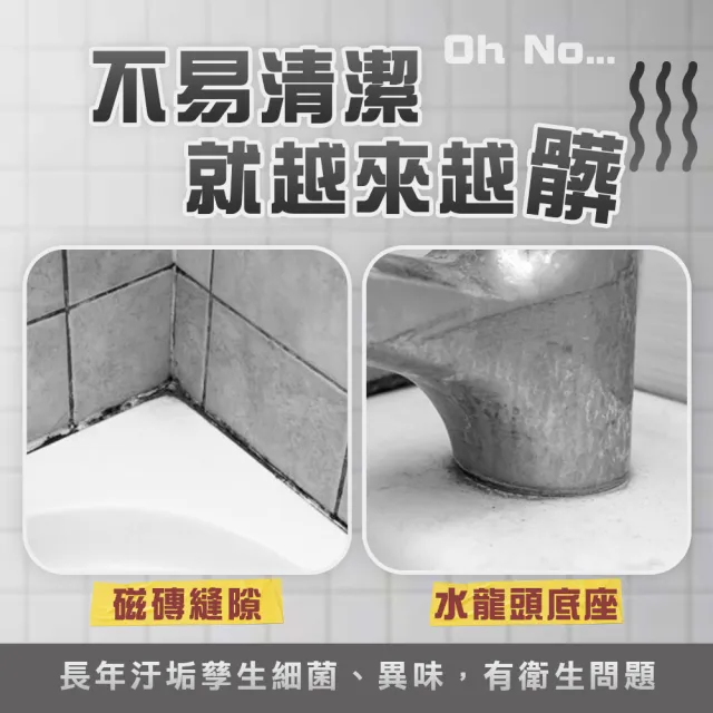 【HOME+】長柄縫隙刷 2入 縫隙清潔刷 凹槽縫隙刷 死角縫隙刷 縫隙清潔 B-MGB230(清潔用品 極細縫隙刷)