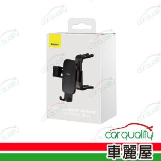 【BASEUS】手機架 金屬二代新重力 圓形出風口 黑 SUJS030001(車麗屋)