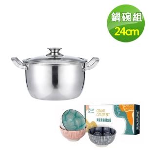 【鵝頭牌】御膳不鏽鋼雙耳湯鍋24cm+日式和風陶瓷碗3入組(CI-2224B+CI-330S)