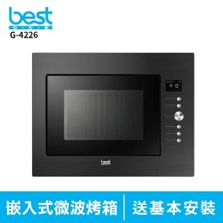 【BEST 貝斯特】G-4226 嵌入式微波烤箱(含基本安裝)