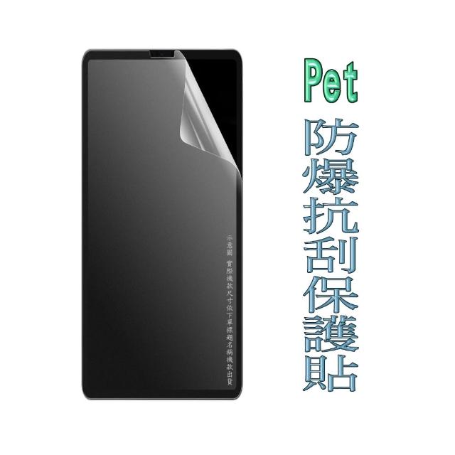 【Pet】POCO F1//F2/F3/F4/F5_PRO_GT 防爆抗刮螢幕保護貼(高清透亮)