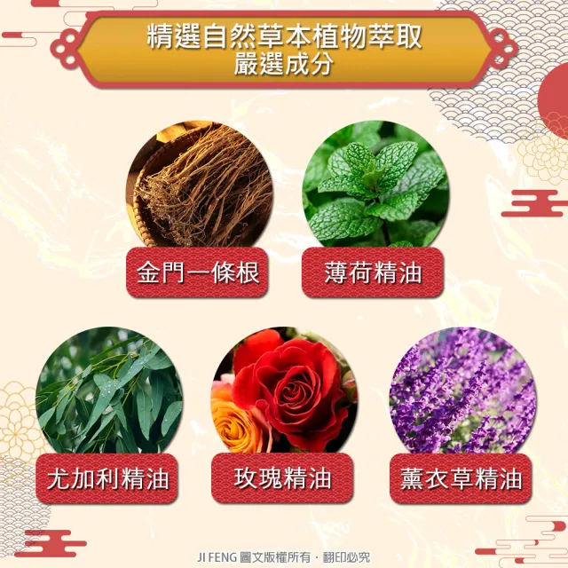 【龍金牌】金門一條根超大精油貼布(8片/入/15X11cm)