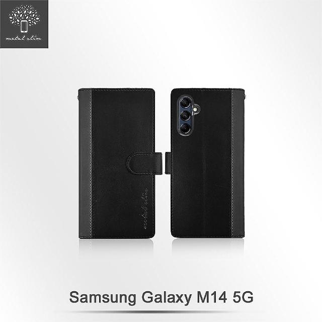 【Metal-Slim】Samsung Galaxy M14 5G 雙料撞色前扣磁吸內層卡夾皮套