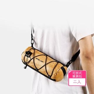 【茉家】自行車大容量快拆式側揹包(2入)