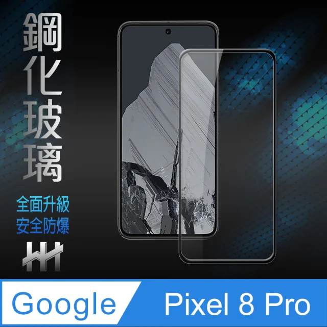 【HH】Google Pixel 8 Pro -6.7吋-全滿版-鋼化玻璃保護貼系列(GPN-GLP8P-FK)