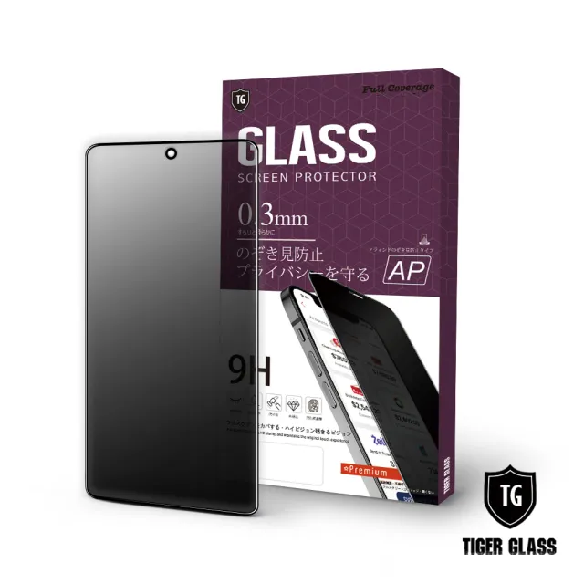【T.G】OPPO A98 5G 防窺滿版鋼化膜手機保護貼(防爆防指紋)