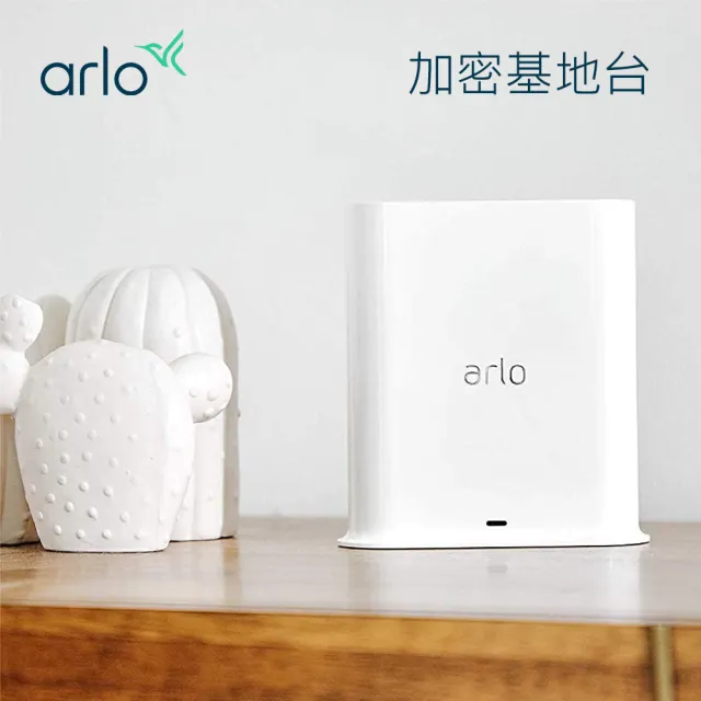 【NETGEAR】Arlo Smart Hub WiFi 加密連線基地台 VMB4540(可搭配Arlo攝影機/門鈴使用)