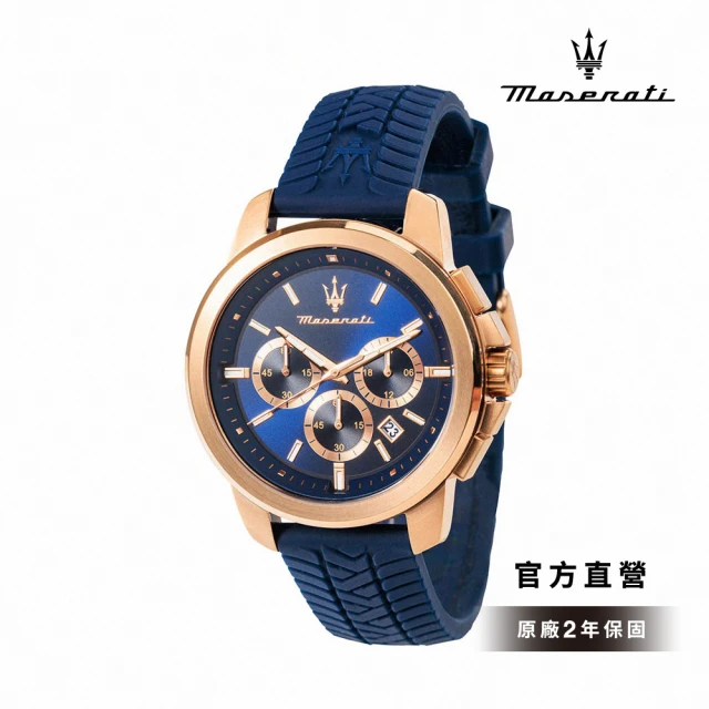 【MASERATI 瑪莎拉蒂 官方直營】Successo 輝煌成就系列亞洲限定三眼手錶 藍色矽膠錶帶 44MM R8871621034