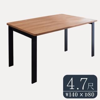 【Birdie】工業風4.7尺鋁合金長桌/餐桌/會議桌/工作桌-T1型140×80cm