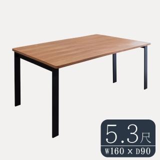 【Birdie】工業風5.3尺鋁合金長桌/餐桌會議桌/工作桌-T1型160×90cm