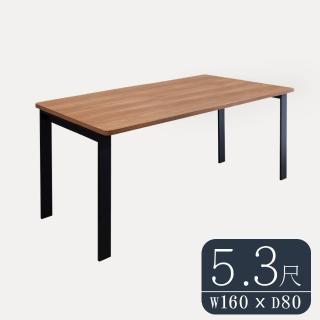 【Birdie】工業風5.3尺鋁合金長桌/餐桌/會議桌/工作桌-T1型160×80cm