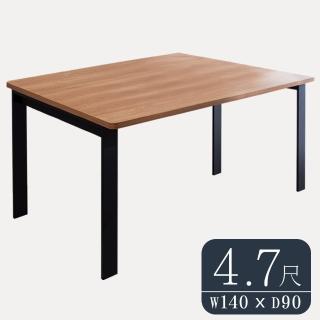 【Birdie】工業風4.7尺鋁合金長桌/餐桌/會議桌/工作桌-T1型140×90cm