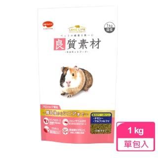 【日寵】良質素材天竺鼠糧 1kg/包(天竺鼠飼料)