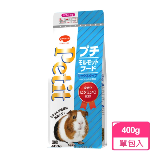 日寵 小寶貝天竺鼠糧 牧草+胡蘿蔔口味 400g/包(天竺鼠飼料)