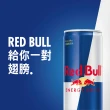 【Red Bull】紅牛能量飲料 250mlx4入/組