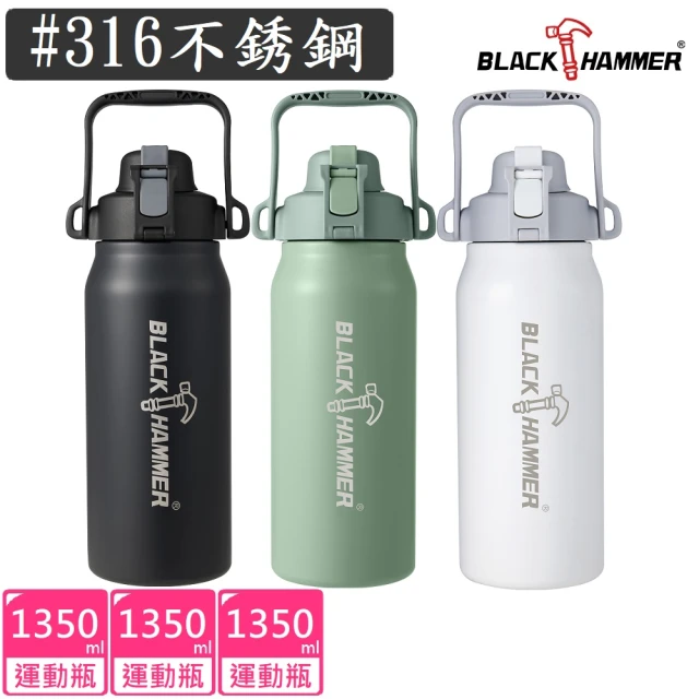 APEX 316不鏽鋼茶水分離悶燒保溫杯800ml_2入組(