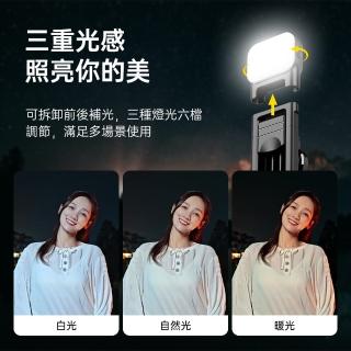 【ROSETO】充電式補光燈 604