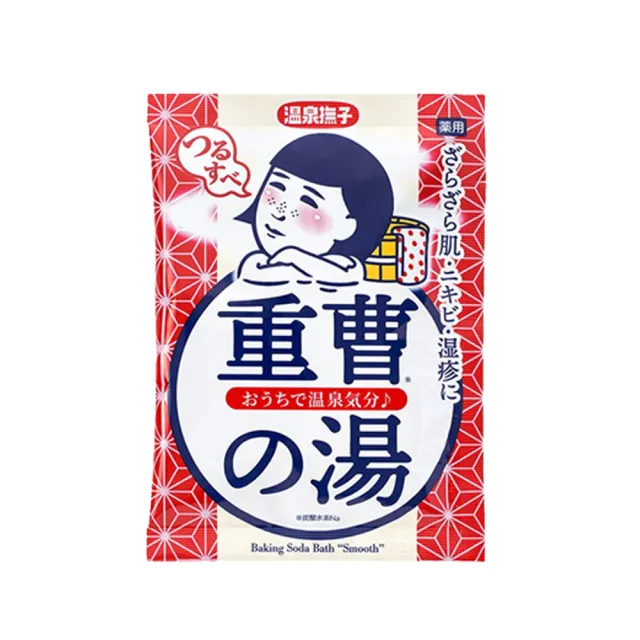 【石澤研究所】溫泉撫子 泡湯包-50g(鹽溫暖/米精華/小蘇打)