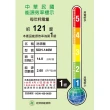 【SANLUX 台灣三洋】14公升清淨除濕機(SDH-146M)