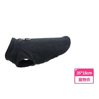 寵物加厚保暖衣服(耐髒 素色 小型犬 胸背帶 項圈 睡衣 寵物衣服 外出服 貓咪衣服 狗狗衣服)