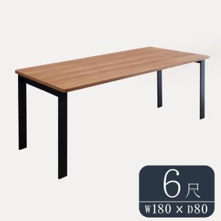 【Birdie】工業風6尺鋁合金長桌/餐桌/會議桌/工作桌-T1型180×80cm