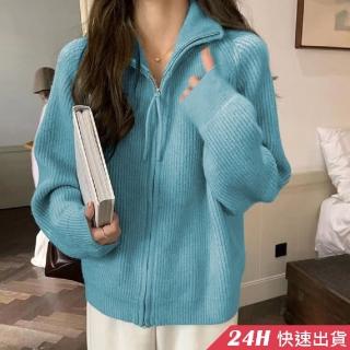 【AS 假日泳裝】雙拉鍊針織上衣 高領毛衣 保暖針織外套 DR399