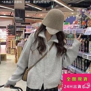 【AS 梨卡】高領針織 保暖毛衣 雙拉鍊外套 DR399