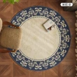 【聚時柚】古風高質感 地板防刮 桌椅地墊120cm圓形(比利時絲圈絨印花地毯)