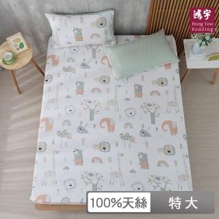【HongYew 鴻宇】100％萊賽爾天絲 床包枕套組-咕咕巴奈(雙人特大)