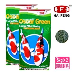 【海豐飼料】Alife高階錦鯉魚飼料綠藻 5kg×2袋/綠色大顆粒/超值重量包(適合各種中大型錦鯉食用T359×2綠)