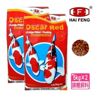 【海豐飼料】Alife高階錦鯉魚飼料 紅大粒 5kg×2袋/浮上型/超值重量包(適合各種中大型錦鯉食用T359×2紅)