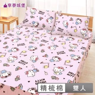 【享夢城堡】精梳棉雙人床包枕套5x6.2三件組-HELLO KITTY 簡單小文青-粉