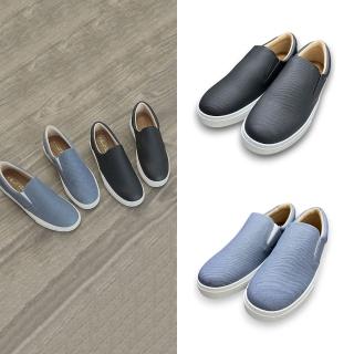 【FUFA Shoes 富發牌】日系素色簡約男款懶人鞋-黑/藍 2CW81(男鞋/懶人鞋男/厚底懶人鞋/通勤鞋)
