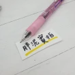 【PENROTE 筆樂文具】PENROTE 四色+1 筆樂文具 四色筆 0.5mm 自動鉛筆 油筆