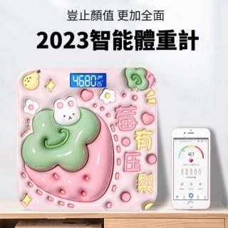 3D卡通立體智慧體重計(體脂計 體重機 測量秤重)