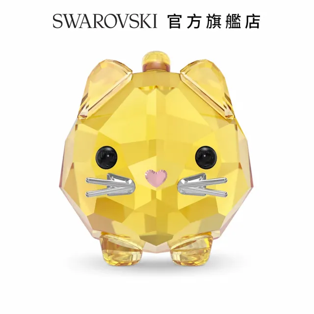 【SWAROVSKI 官方直營】Chubby Cats黃貓 交換禮物(限量商品)