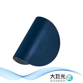 【大巨光】現代風LED-5W燈壁燈(BM-52012)