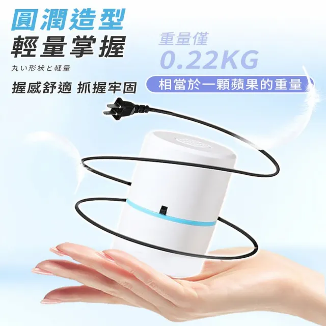 【DREAMCATCHER】電動抽氣機(抽氣機 抽氣泵 迷你抽氣機 抽氣筒 真空抽氣機 壓縮袋抽氣機 真空機)
