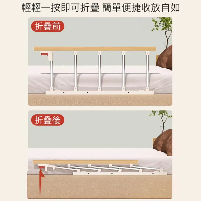 【納美生醫科技】老人床邊護欄 摺疊護欄-五檔(床邊扶手 床邊圍欄 防摔床欄 起床助力器)