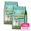 【HIPET】兔用提摩西牧草一割450g/包；兩包組(牧草 一割提摩西)