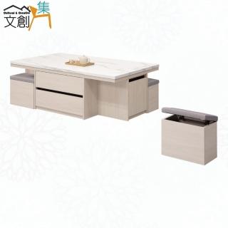 【文創集】麥森5尺開門四抽大茶几(附收納椅凳四張)