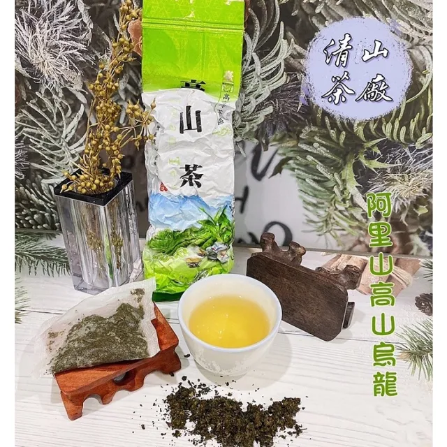 清山茶廠】平面四角茶包3g*40包(梨山/阿里山/金萱/台18紅玉紅茶/鐵觀音 