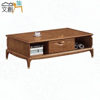 【文創集】沐森4.3尺實木單抽大茶几