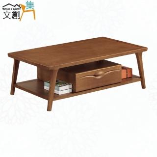 【文創集】森克4.3尺實木單抽大茶几